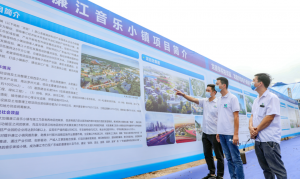 湛江：廉江12个重点项目集中动工
