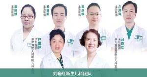 与时间赛跑丨10分钟，深圳远东妇产医院新生儿科成功守护2000克足月小样儿！