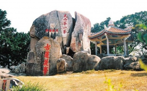 汕头潮阳莲花峰风景区:打造沉浸式文旅新地标 汕头潮阳莲花峰风景区:打造沉浸式文旅新地标