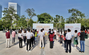 汕头市举办新时代网络文明实践志愿服务活动