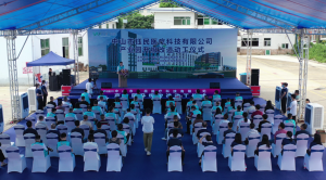 中山港口镇钰民医疗科技产业园项目动工
