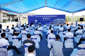 中山首个国开行融资“村改”项目在东凤启动