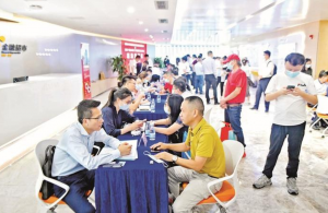 深圳宝安：助力中小企业实现“知产”变“资产”