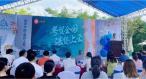“粤贸全国”出圈赋能直播电商经济 “粤贸全国”出圈赋能直播电商经济