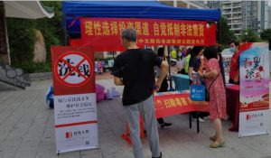 百年人寿江门中心支公司积极开展 2022年度防范非法集资宣传月活动