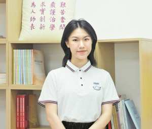 华南师范大学本科生曾蕾汀：为广东发展奉献青春力量