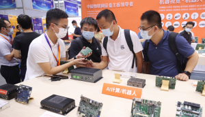 第十届中国电子信息博览会在深圳开幕