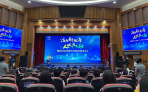 企业缴一半地价款即可开工，佛山南海商住用地推介会发布多项惠企措施