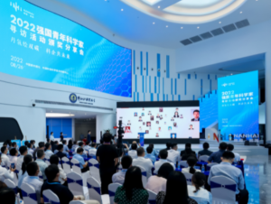 2022年“强国青年科学家”寻访活动颁奖分享会在佛山南海举行