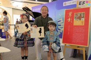 “非遗音乐会”系列活动开演啦 “非遗音乐会”系列活动开演啦