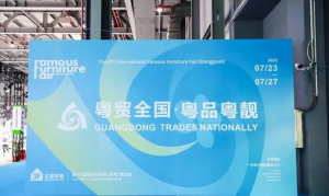 粤贸全国”潮州市日用百货线上促销节收官，“潮”货品牌成交额超660万元