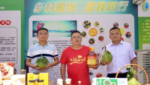 湛江廉江乡村振兴特色产品走进广州白云