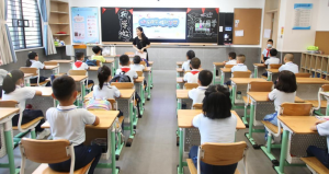 首都师范大学横琴伯牙小学案例入选广东省第二批教育评价改革典型案例