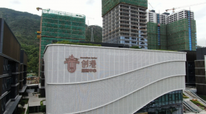 珠海：香洲创港中心建设提速 预计2023年底整体竣备
