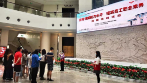 汕头市博物馆举办技能培训活动