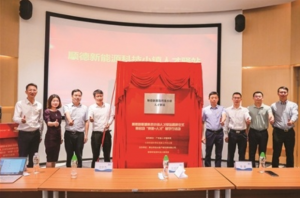佛山顺德新能源科技小镇：让“科技+人才+创新”迸发更强活力
