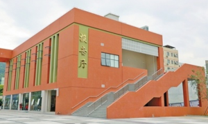 珠海金湾：三灶中学全新综合楼投入使用