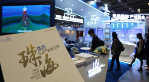 “珠澳璧联”协同发展诚邀您来 珠海5.0产业新空间推介会登陆澳门