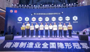 佛山南海:资源优先配实业 9月供地创新高 佛山南海:资源优先配实业 9月供地创新高