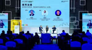 东莞荣获“2022世界智慧城市大奖·治理大奖”