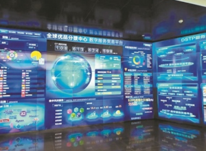 广州南沙打造跨境电商国际枢纽海港