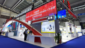 15家珠企亮相高交会 珠海组团参展彰显科创实力并推介5.0产业新空间