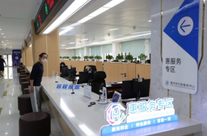 惠州在广东省首发四级政务服务分级分类标准