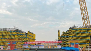 汕头：潮汕环线高速京灶大桥主塔首节塔柱浇筑完成