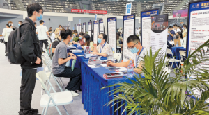 2022年深圳市重点服务企业校园招聘会：80家重点企业提供超3600个就业岗位