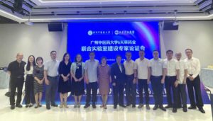 广州中医药大学-天草药业联合实验室建设专家论证会顺利召开