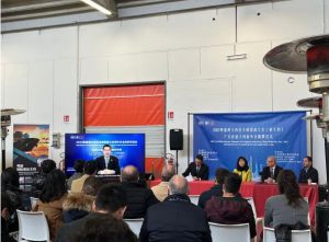 2022粤港澳大湾区全球招商大会意大利分会场在意大利米兰举行