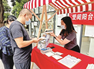 深圳宝安：阅读进公园 花香伴书香