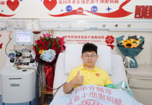 深圳成为全国首个年度捐献造血干细胞突破100例的城市