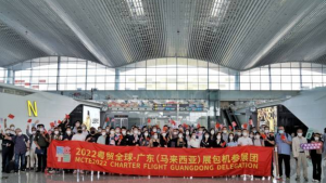 广东推出“粤贸全球”包机境外参展计划，助力企业出海抢订单