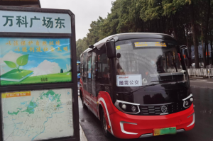 东莞长安：中心区“随需公交”正式开通 市民点赞便宜快捷