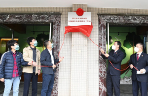 湛江市设立九个红树林公益诉讼检察工作站