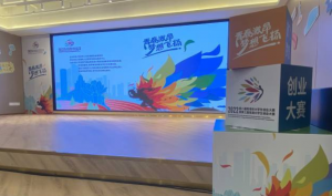 获奖项目资助达109万元！珠澳大学生创业大赛在珠海收官