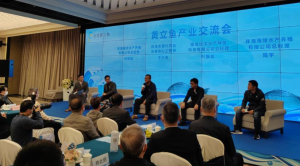 促进两地合作 珠海金湾黄立鱼推介会在汕头举行