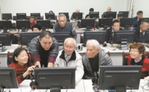 广州出台老年教育首个指导性文件：打造“半小时”老年人学习服务圈