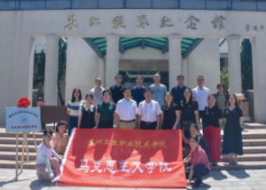 惠州卫生职业技术学院：“党建+”驱动职业教育高质量发展