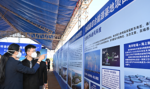 湛江徐闻举行重大项目集中开工暨招商项目集中签约活动 湛江徐闻举行重大项目集中开工暨招商项目集中签约活动