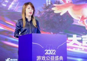 《和平精英》亮相2022年度中国游戏产业年会,开创游戏多元社会价值