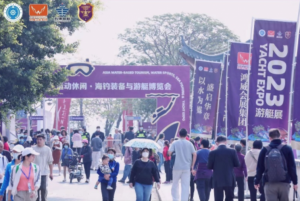 2023亚洲游艇展28日在广州黄埔区长洲岛游艇码头开幕，广州向全体市民发出邀请!