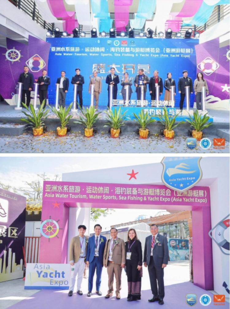 023亚洲游艇展在广州黄埔区长洲岛游艇码头开幕，快来打卡！"