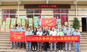 大参林爱心捐赠公益活动