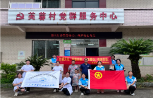 【广卫“百千万工程”突击队】资助医疗下乡行总结篇“携医助淮”实践团纪实