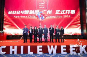 第九届智利周于广州圆满收官 成果颇丰期待明年会更好