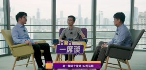 智能技术赋能：大数据与AI重塑营销新生态