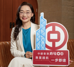 大湾区金融新机遇陈豪谈跨境生活“中银香港跨境GO”一步即达