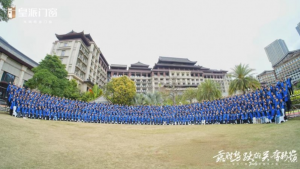 乘胜势 跃雄关 夺新巅：皇派门窗2026年经销商大会圆满召开